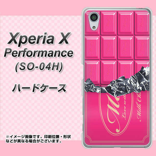 Xperia X Performance SO-04H docomo 555 板チョコ－ストロベリー ハードケース 背面印刷
