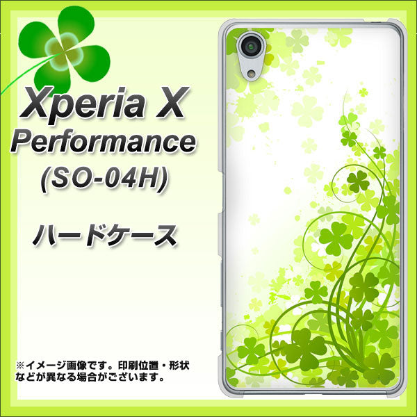 Xperia X Performance SO-04H docomo 565 四葉のクローバー ハードケース 背面印刷