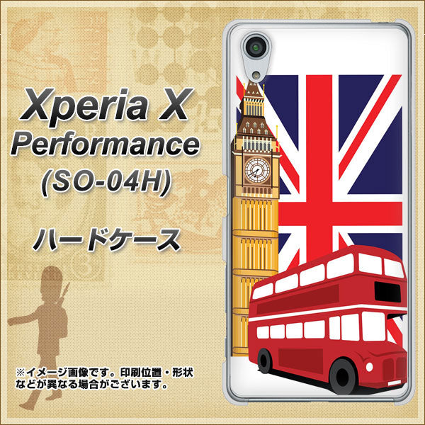 Xperia X Performance SO-04H docomo 573 イギリス ハードケース 背面印刷