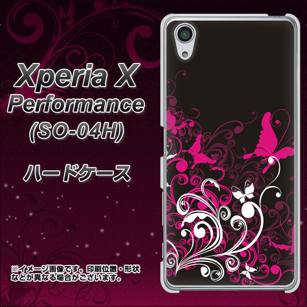 Xperia X Performance SO-04H docomo 585 闇に舞う蝶 ハードケース 背面印刷