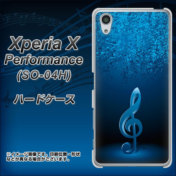 Xperia X Performance SO-04H docomo 588 オーケストラ ハードケース 背面印刷