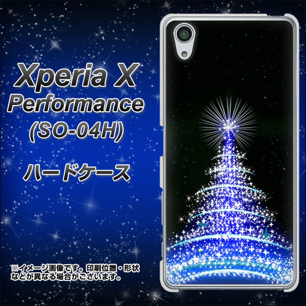 Xperia X Performance SO-04H docomo 589 ブルーライトツリー ハードケース 背面印刷