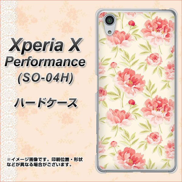 Xperia X Performance SO-04H docomo 594 北欧の小花 ハードケース 背面印刷
