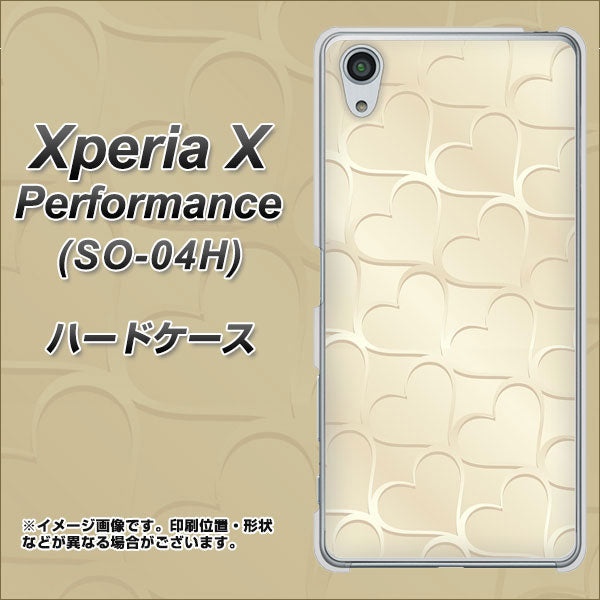 Xperia X Performance SO-04H docomo 630 かくれハート ハードケース 背面印刷