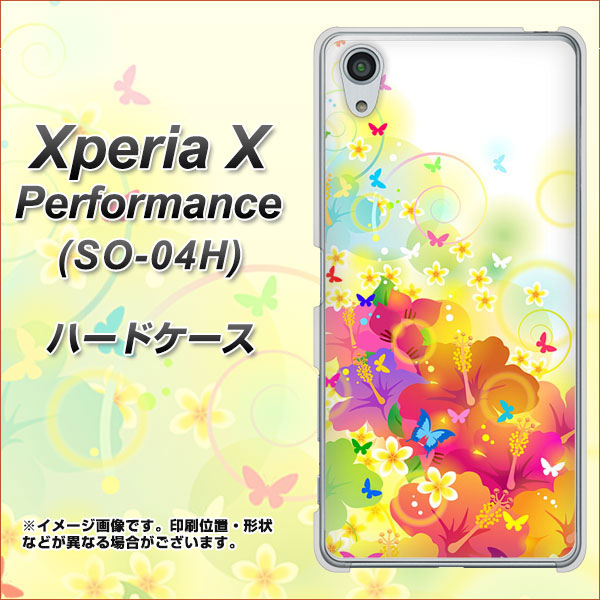 Xperia X Performance SO-04H docomo 647 ハイビスカスと蝶 ハードケース 背面印刷