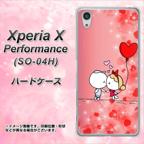 Xperia X Performance SO-04H docomo 655 ハートに染まった恋 ハードケース 背面印刷