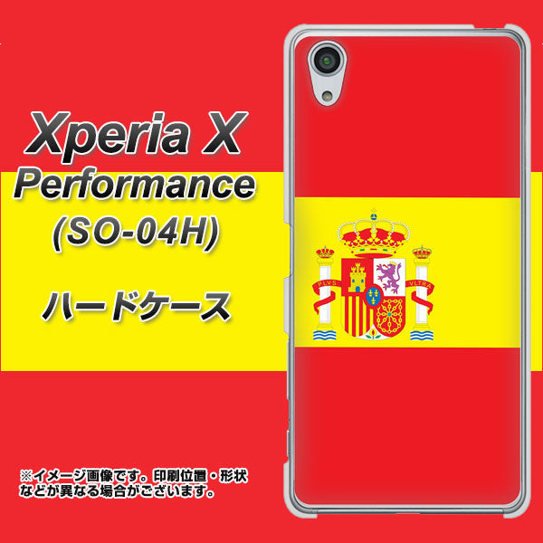 Xperia X Performance SO-04H docomo 663 スペイン ハードケース 背面印刷
