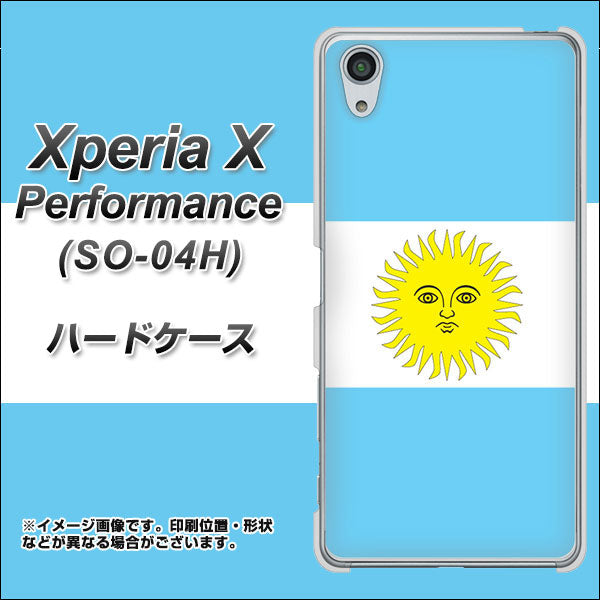 Xperia X Performance SO-04H docomo 666 アルゼンチン ハードケース 背面印刷