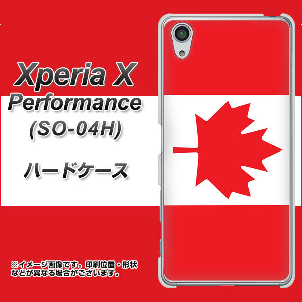 Xperia X Performance SO-04H docomo 669 カナダ ハードケース 背面印刷