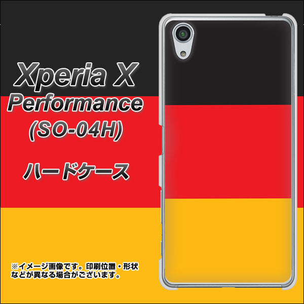 Xperia X Performance SO-04H docomo 675 ドイツ ハードケース 背面印刷