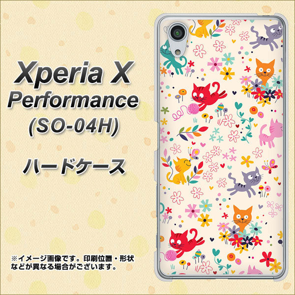 Xperia X Performance SO-04H docomo 693 ネコのあそび場 ハードケース 背面印刷