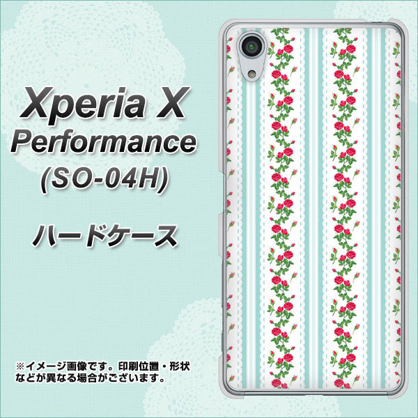 Xperia X Performance SO-04H docomo 744 イングリッシュガーデン（ブルー） ハードケース 背面印刷
