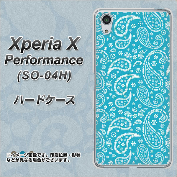 Xperia X Performance SO-04H docomo 766 ペイズリーブルー ハードケース 背面印刷