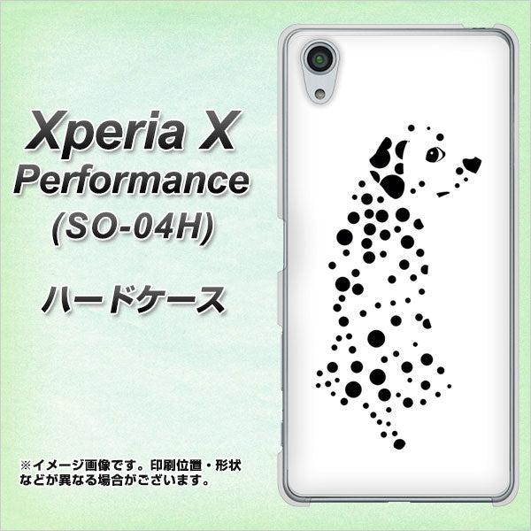 Xperia X Performance SO-04H docomo 1038 振り向くダルメシアン（WH） ハードケース 背面印刷