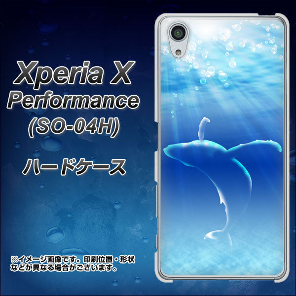 Xperia X Performance SO-04H docomo 1047 海の守り神くじら ハードケース 背面印刷