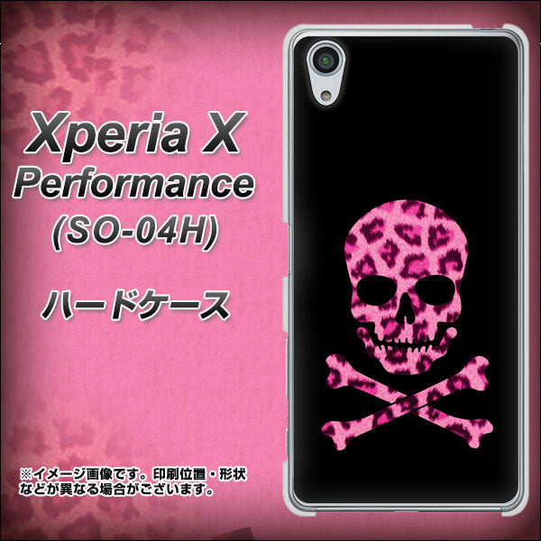 Xperia X Performance SO-04H docomo 1079 ドクロフレームヒョウピンク ハードケース 背面印刷