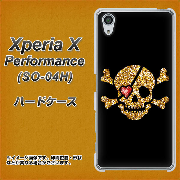 Xperia X Performance SO-04H docomo 1082 海賊ドクロ ハードケース 背面印刷