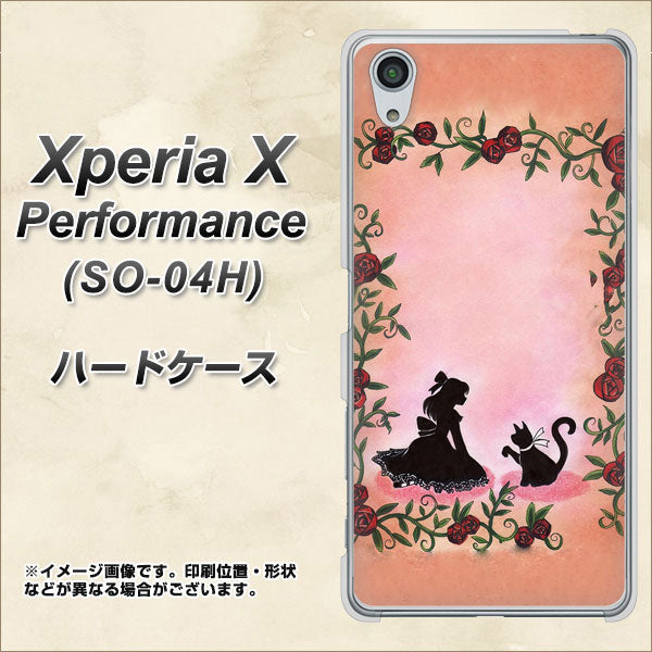Xperia X Performance SO-04H docomo 1096 お姫様とネコ（カラー） ハードケース 背面印刷