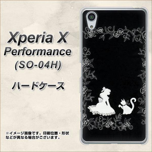 Xperia X Performance SO-04H docomo 1097 お姫様とネコ（モノトーン） ハードケース 背面印刷