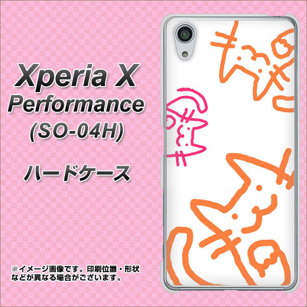 Xperia X Performance SO-04H docomo 1098 手まねきする3匹のネコ ハードケース 背面印刷