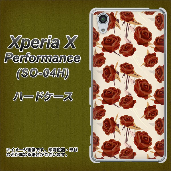 Xperia X Performance SO-04H docomo 1157 クラシックローズ ハードケース 背面印刷