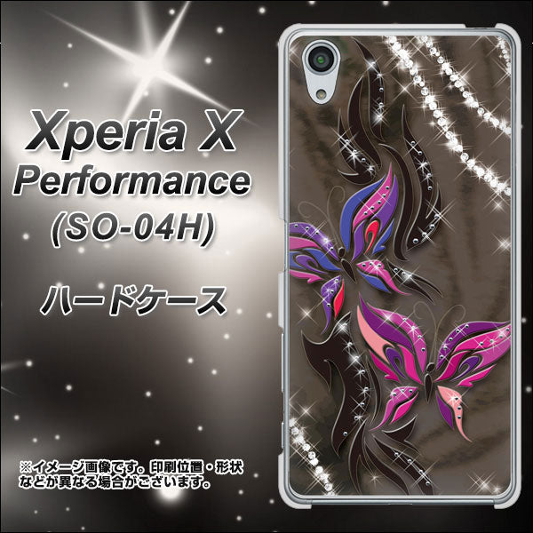 Xperia X Performance SO-04H docomo 1164 キラめくストーンと蝶 ハードケース 背面印刷