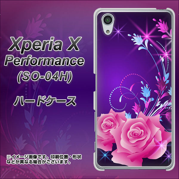 Xperia X Performance SO-04H docomo 1177 紫色の夜 ハードケース 背面印刷