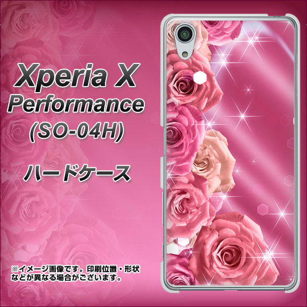 Xperia X Performance SO-04H docomo 1182 ピンクの薔薇に誘われて ハードケース 背面印刷