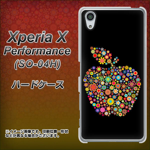 Xperia X Performance SO-04H docomo 1195 カラフルアップル ハードケース 背面印刷