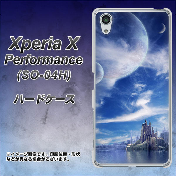Xperia X Performance SO-04H docomo 1270 広がる宇宙 ハードケース 背面印刷