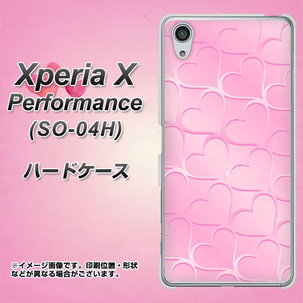 Xperia X Performance SO-04H docomo 1342 かくれハート（ピンク） ハードケース 背面印刷