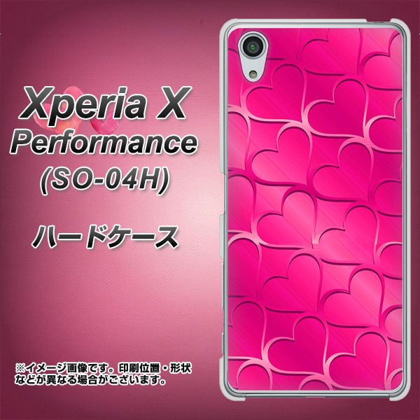 Xperia X Performance SO-04H docomo 1347 かくれハート（ショッキングピンク） ハードケース 背面印刷