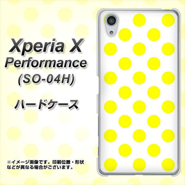 Xperia X Performance SO-04H docomo 1350 シンプルビッグ黄白 ハードケース 背面印刷