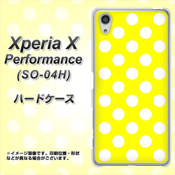 Xperia X Performance SO-04H docomo 1354 シンプルビッグ白黄 ハードケース 背面印刷