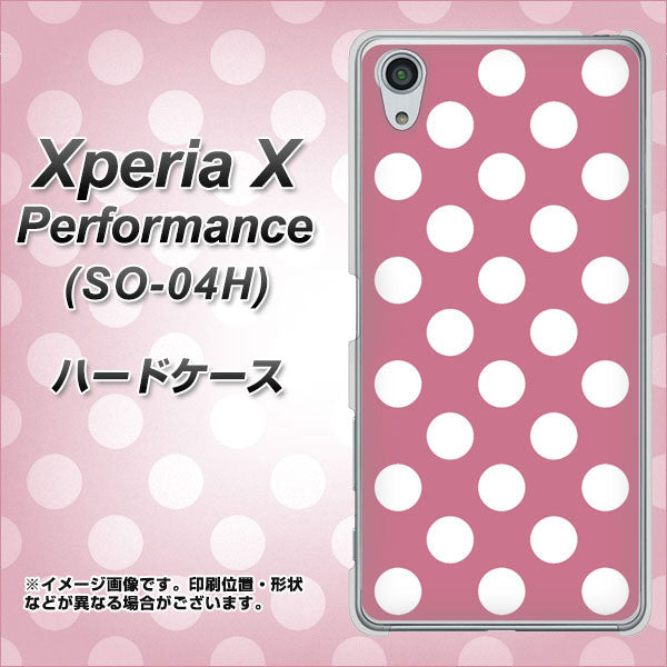 Xperia X Performance SO-04H docomo 1355 シンプルビッグ白薄ピンク ハードケース 背面印刷