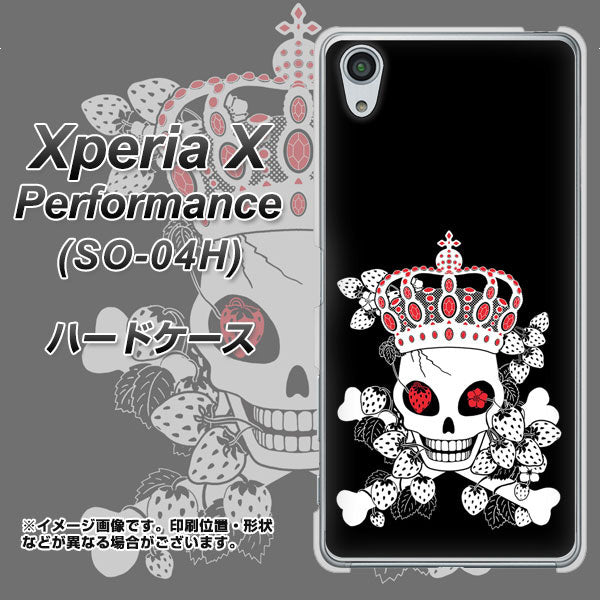 Xperia X Performance SO-04H docomo AG801 苺骸骨王冠（黒） ハードケース 背面印刷