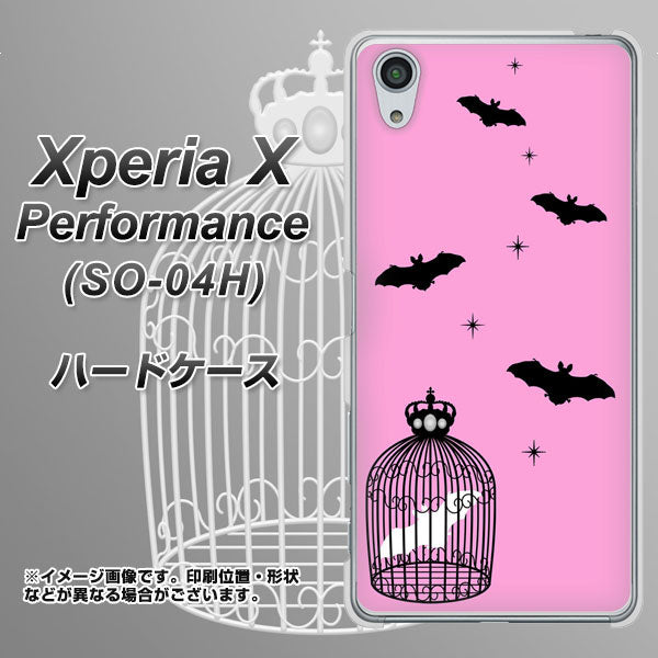Xperia X Performance SO-04H docomo AG808 こうもりの王冠鳥かご（ピンク×黒） ハードケース 背面印刷