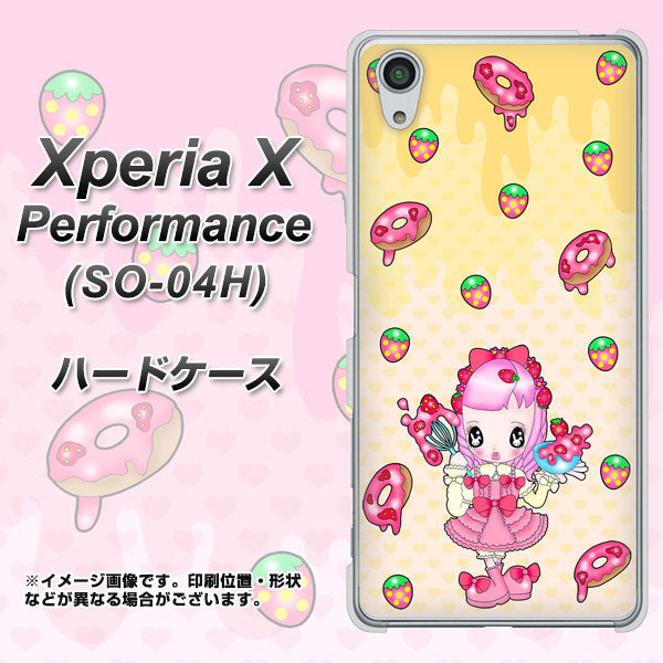 Xperia X Performance SO-04H docomo AG815 ストロベリードーナツ（水玉黄） ハードケース 背面印刷