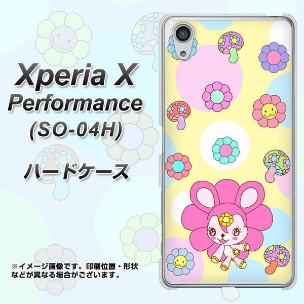 Xperia X Performance SO-04H docomo AG824 フラワーうさぎのフラッピョン（黄色） ハードケース 背面印刷