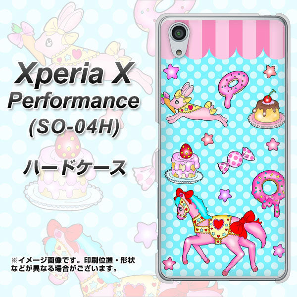 Xperia X Performance SO-04H docomo AG828 メリーゴーランド（水色） ハードケース 背面印刷