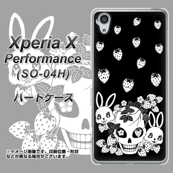 Xperia X Performance SO-04H docomo AG837 苺兎（黒） ハードケース 背面印刷