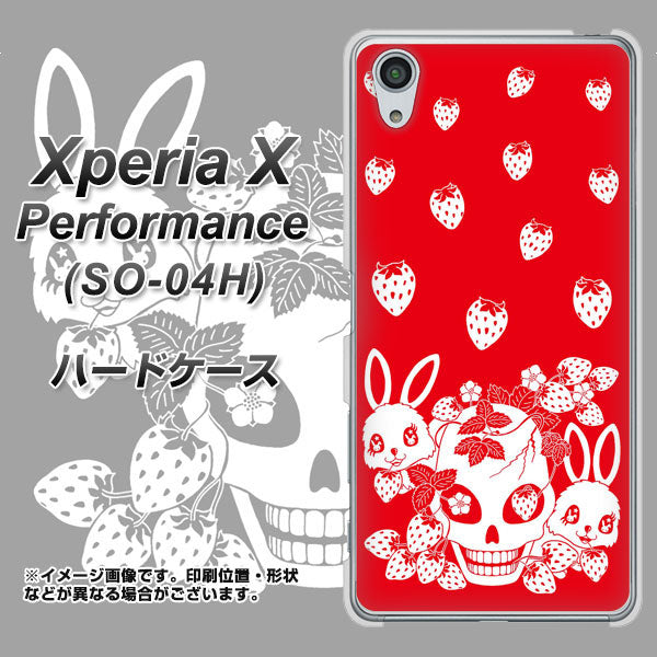 Xperia X Performance SO-04H docomo AG838 苺兎（赤） ハードケース 背面印刷