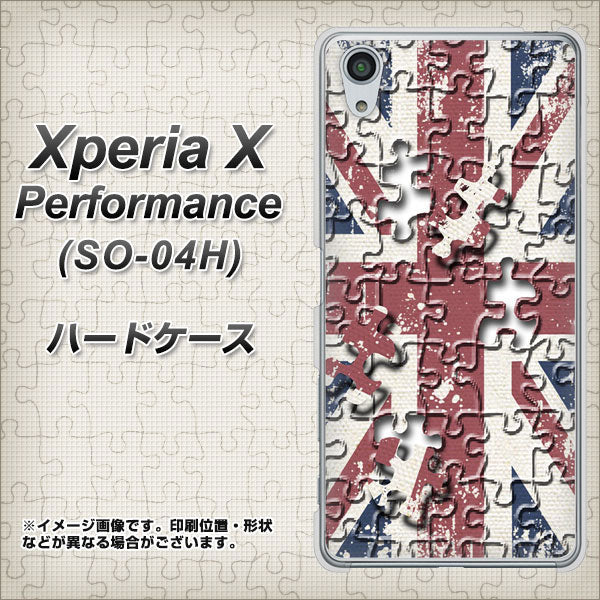 Xperia X Performance SO-04H docomo EK803 ユニオンジャックパズル ハードケース 背面印刷