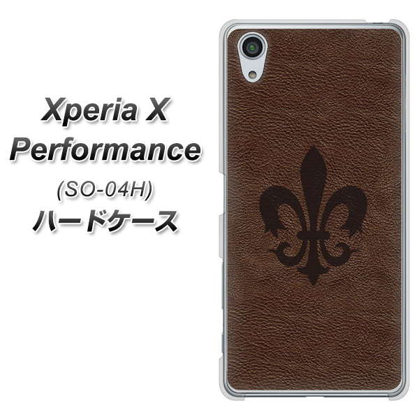 Xperia X Performance SO-04H docomo EK823 レザー風ユリ ハードケース 背面印刷