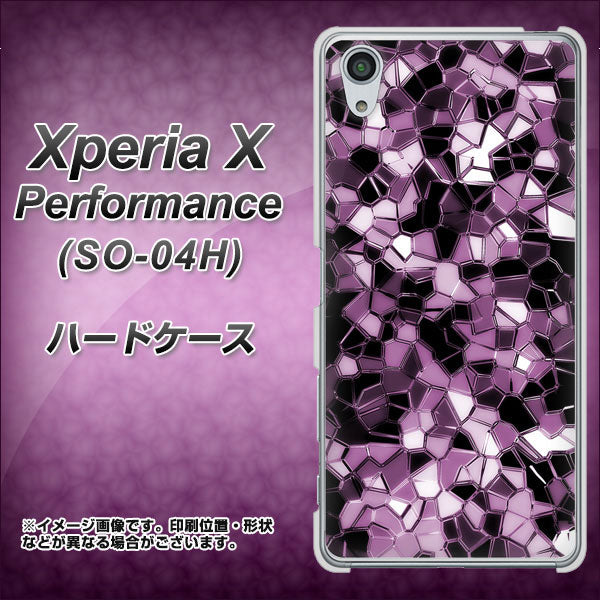 Xperia X Performance SO-04H docomo EK837 テクニカルミラーパープル ハードケース 背面印刷