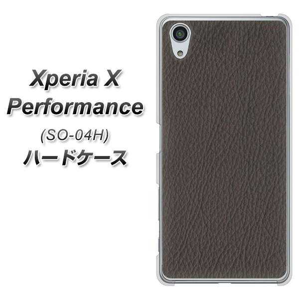 Xperia X Performance SO-04H docomo EK851 レザー風グレー ハードケース 背面印刷