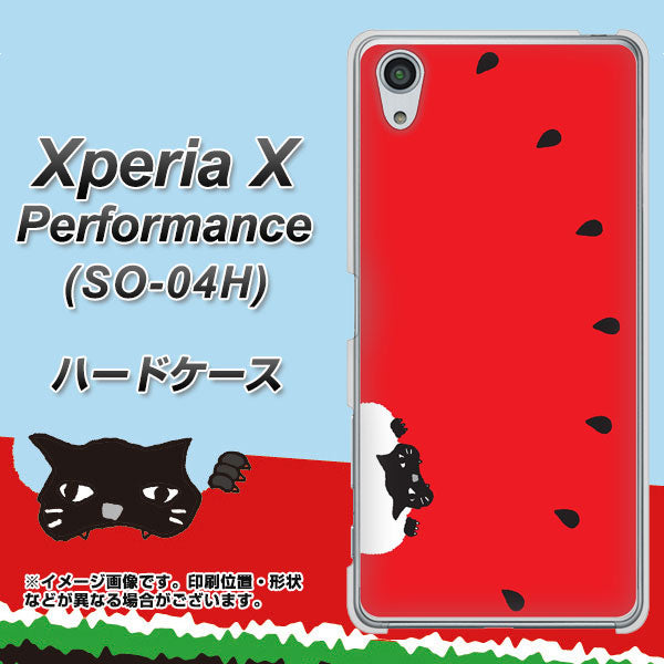 Xperia X Performance SO-04H docomo IA812 すいかをかじるネコ ハードケース 背面印刷