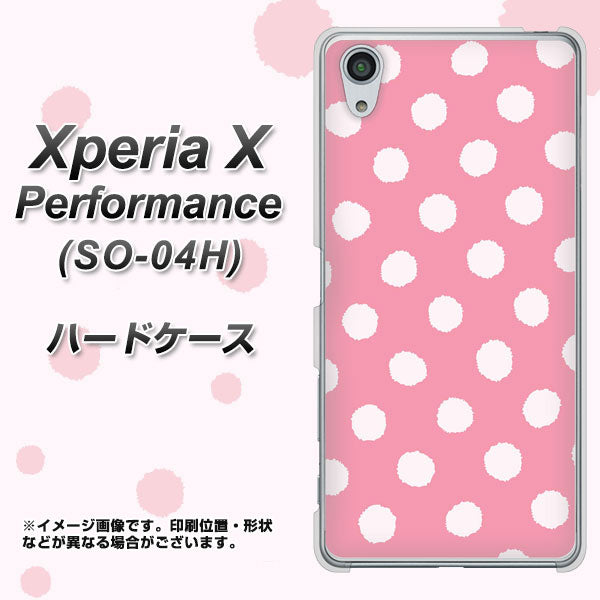 Xperia X Performance SO-04H docomo IB904 ぶるぶるシンプル ハードケース 背面印刷