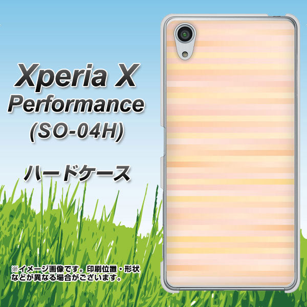 Xperia X Performance SO-04H docomo IB909 グラデーションボーダー_オレンジ ハードケース 背面印刷