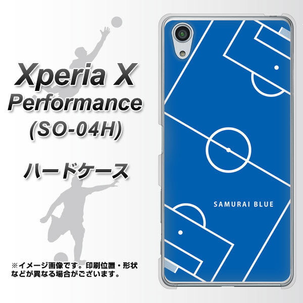 Xperia X Performance SO-04H docomo IB922 SOCCER_ピッチ ハードケース 背面印刷